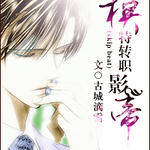 skip beatͬˣģתְӰ۷
