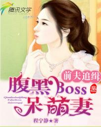 ǰ׷boss޷