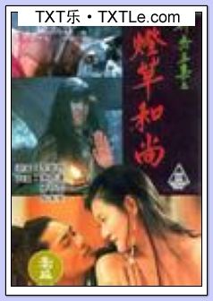 ���Ʋݺ��С�����