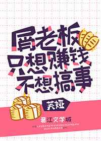 []мϰֻ׬Ǯ·