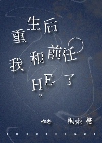 ҺǰHE˷