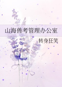 ɽ޿칫ҷ