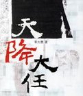 콵η