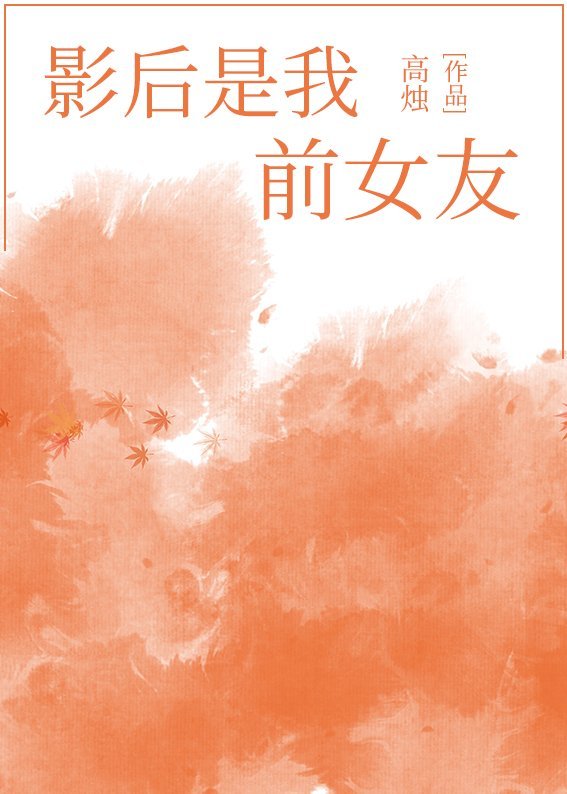 ӰǰŮѷ