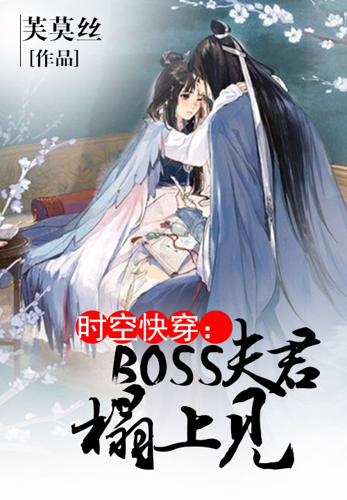 ʱտ촩boss޼Ƿ