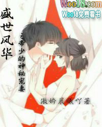 ʢ绪֮ٵس޷