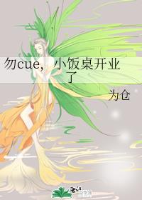 cueСҵ˷