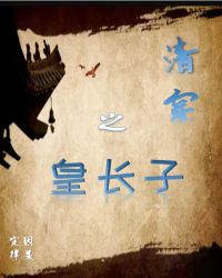 崩֮ʳӷ