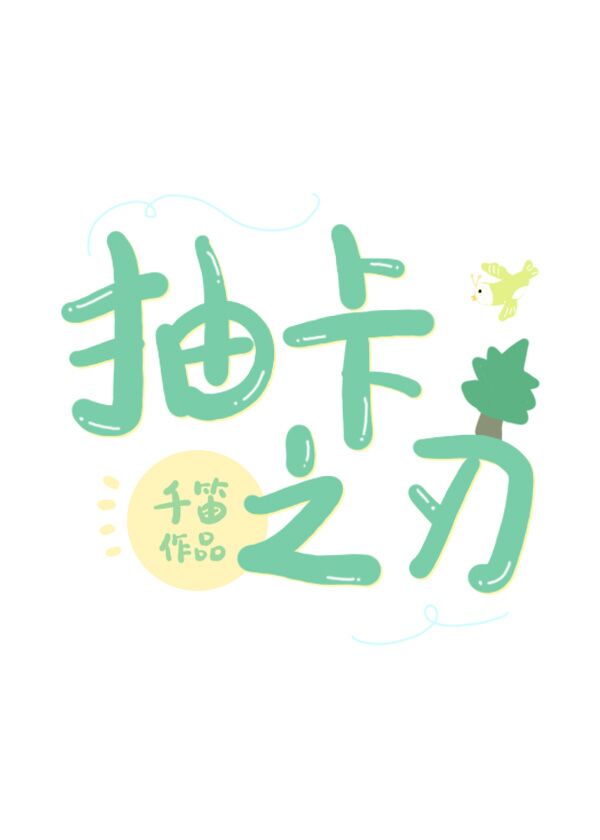 []鿨֮з