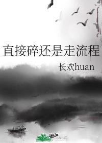 [Ӣ]ֱ黹̷