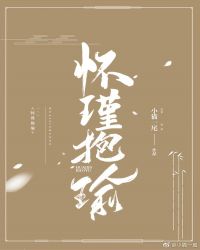 誱褷