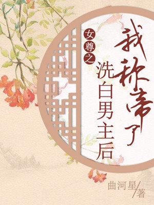 Ů֮ϴҳƵ˷