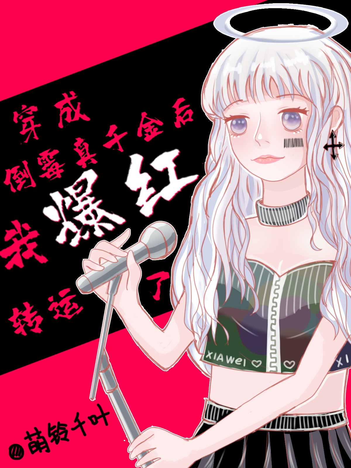ɵùǧұת˷