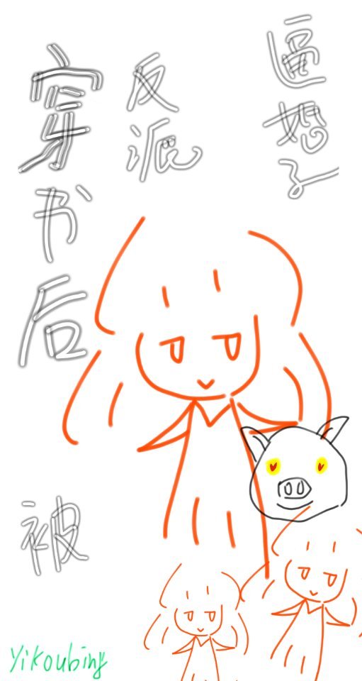 ұɱƻ˷