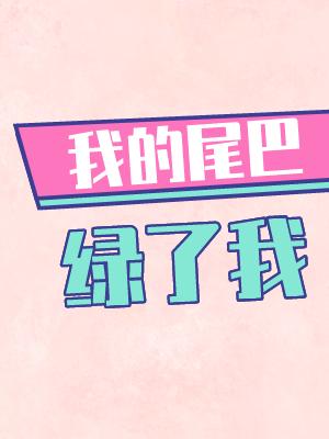 ҵβҷ