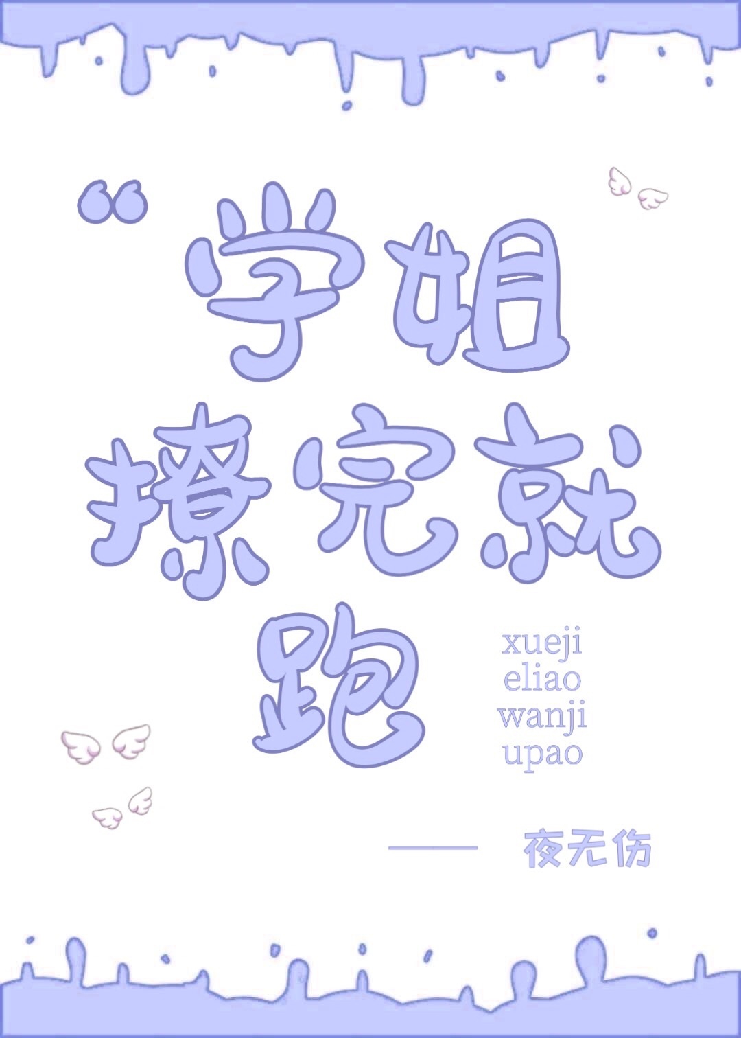 ѧܷ