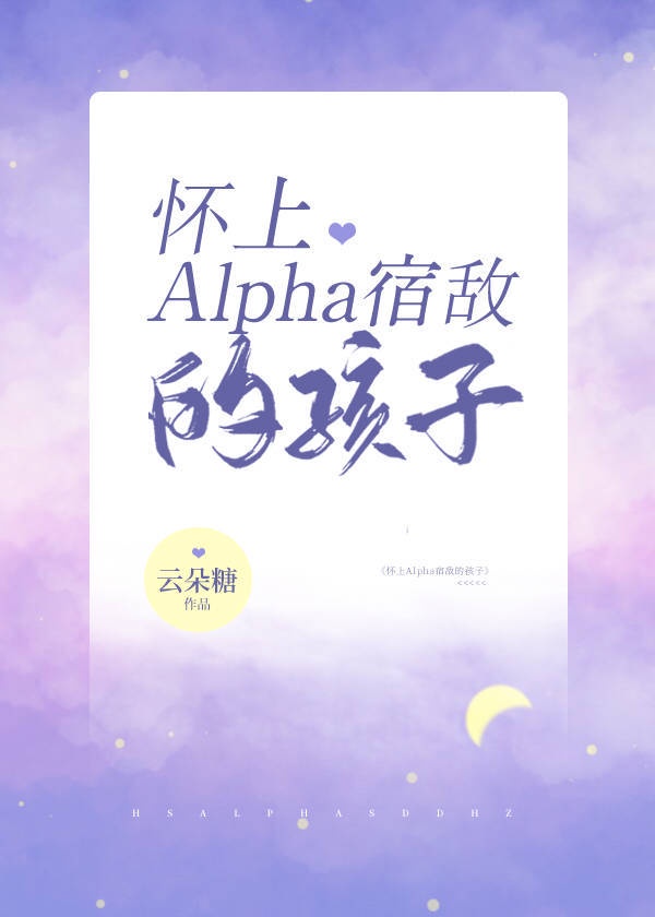 AlphaӰĺӷ