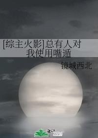 [Ӱ]˶ʹݷ