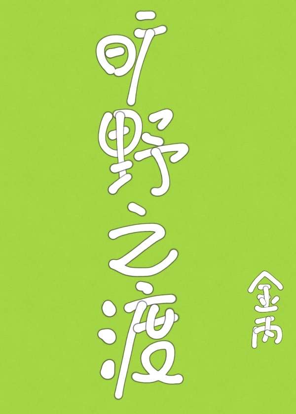 Ұ֮ɷ