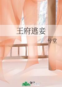 檷