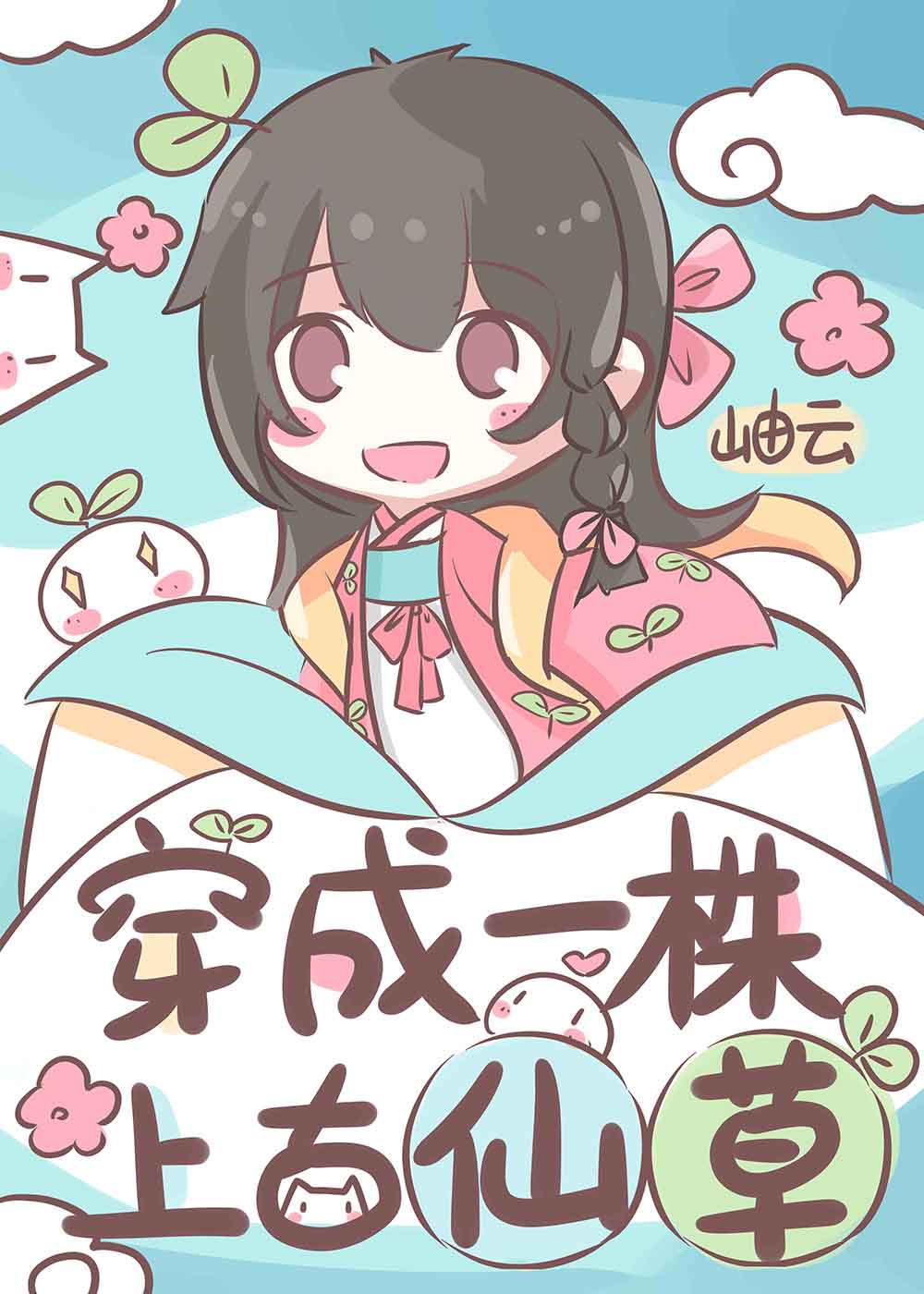 һϹɲݷ
