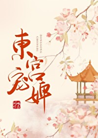 澷