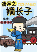 崩֮ճӷ