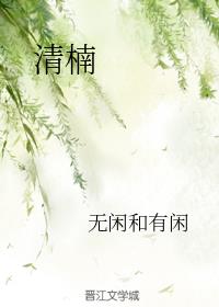 骷