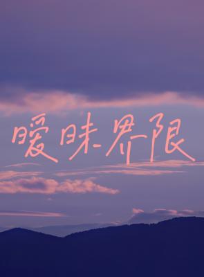 ޷