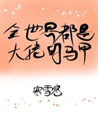 ȫ綼Ǵе׷