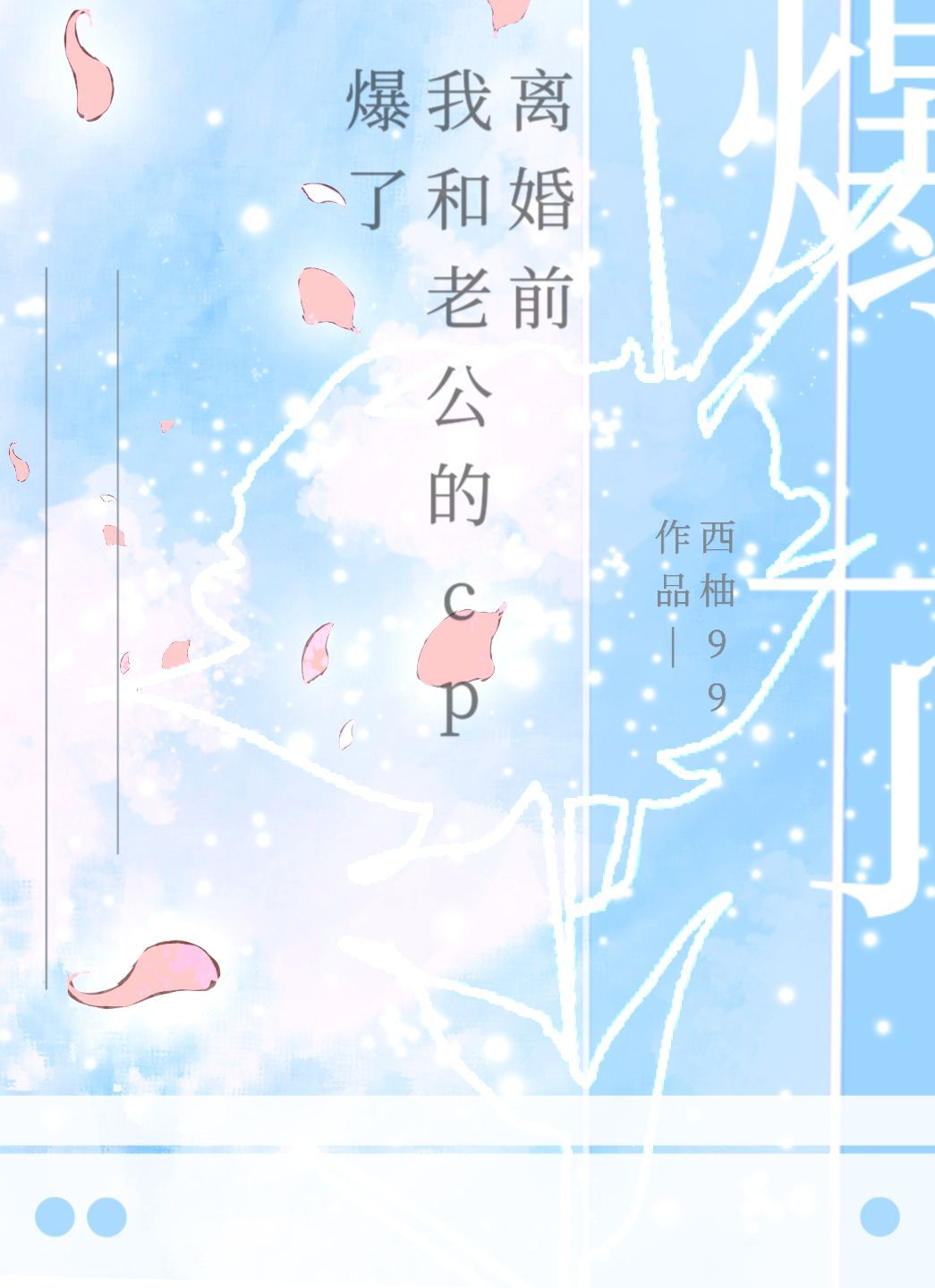ǰҺϹCP˷