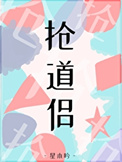 е·