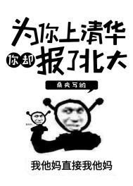 Ϊ廪ȴ˱󣿷