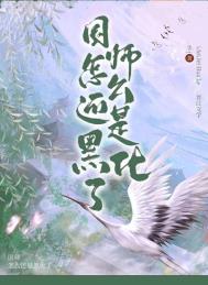 ʦôǺڻ˷