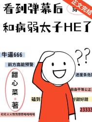 ĻͲ̫HE˷