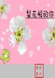 滨
