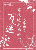 ԴΪڻҺǻ᳡ˣ촩