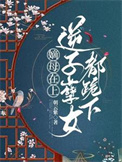 ĸϣŮ·