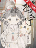 歷