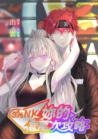 GANKιԷ