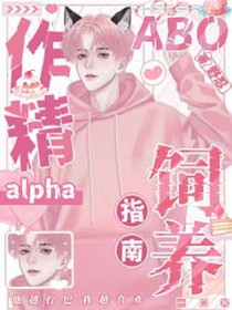 [ABO]alphaָϷ
