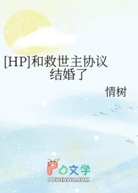[HPͬ] ;Э˷