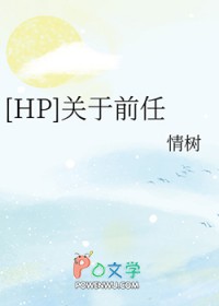 [HP] ǰη