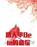 ·˼Beta޳