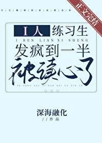 iϰ赽һ뱻˷