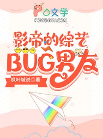 Ӱ۵BUGѷ
