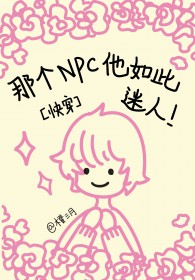Ǹnpc˷