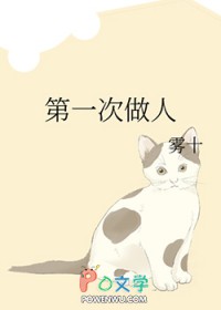 һ˷
