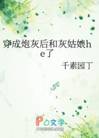 ڻҺͻҹhe˷