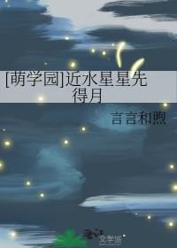 [ѧ԰ͬ] ˮȵ·